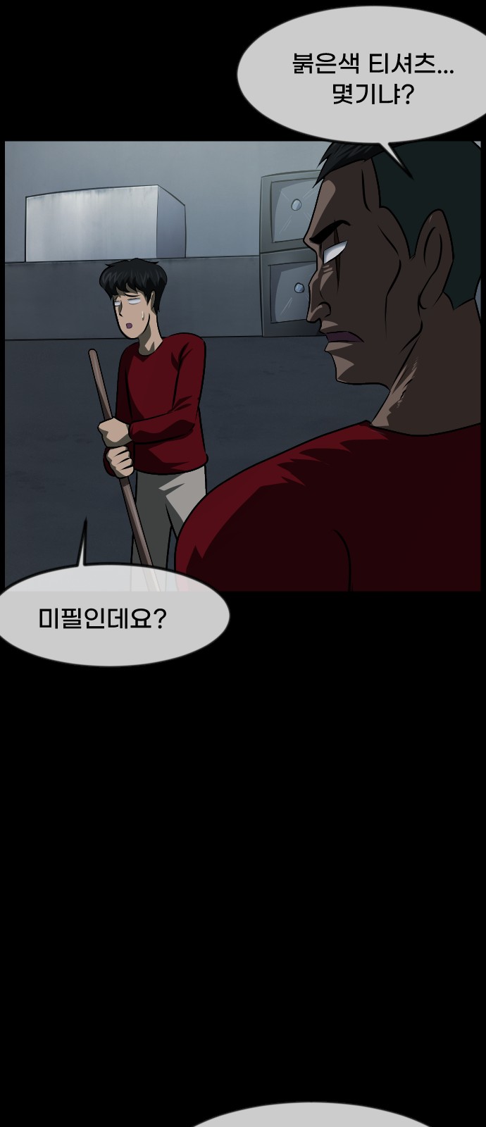 61 페이지