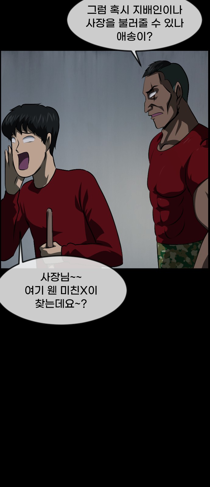 62 페이지