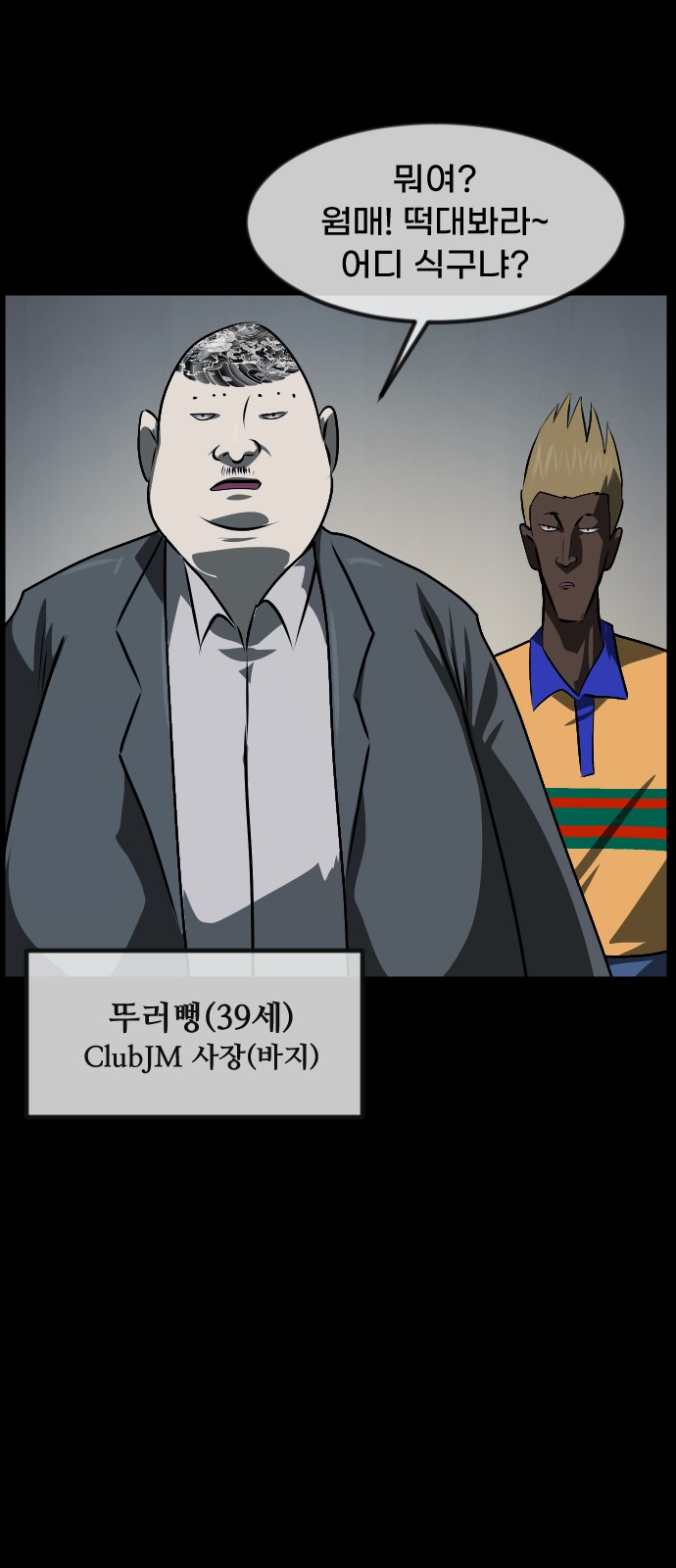 63 페이지