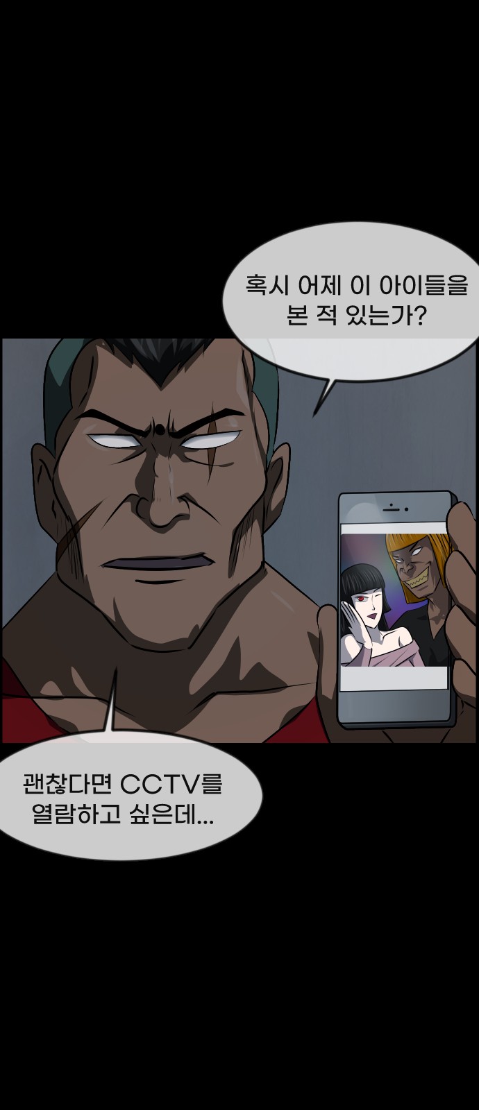 64 페이지