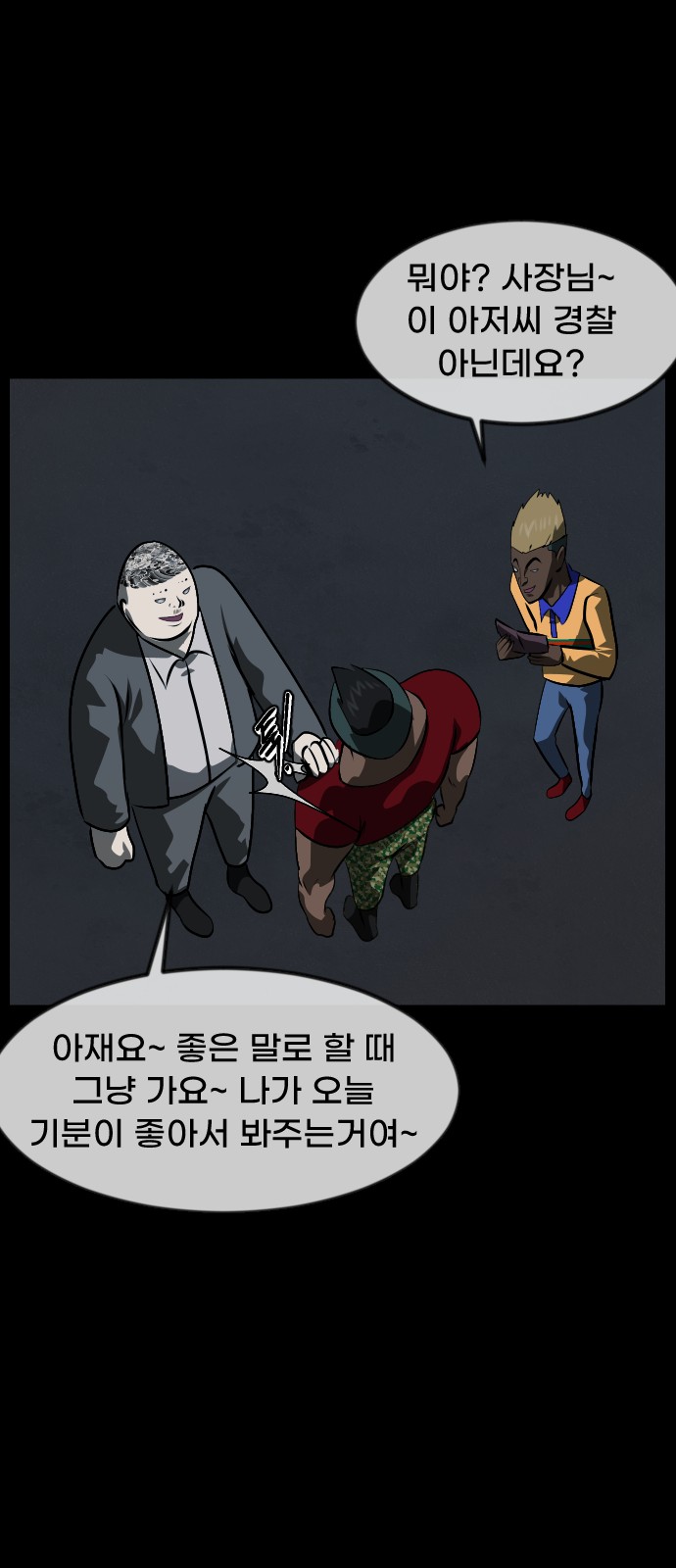 66 페이지