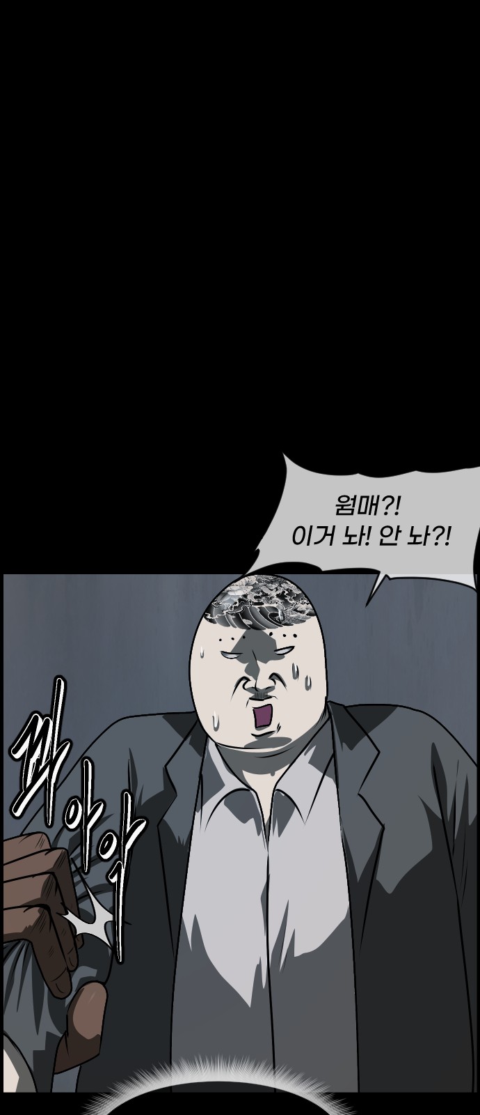 68 페이지