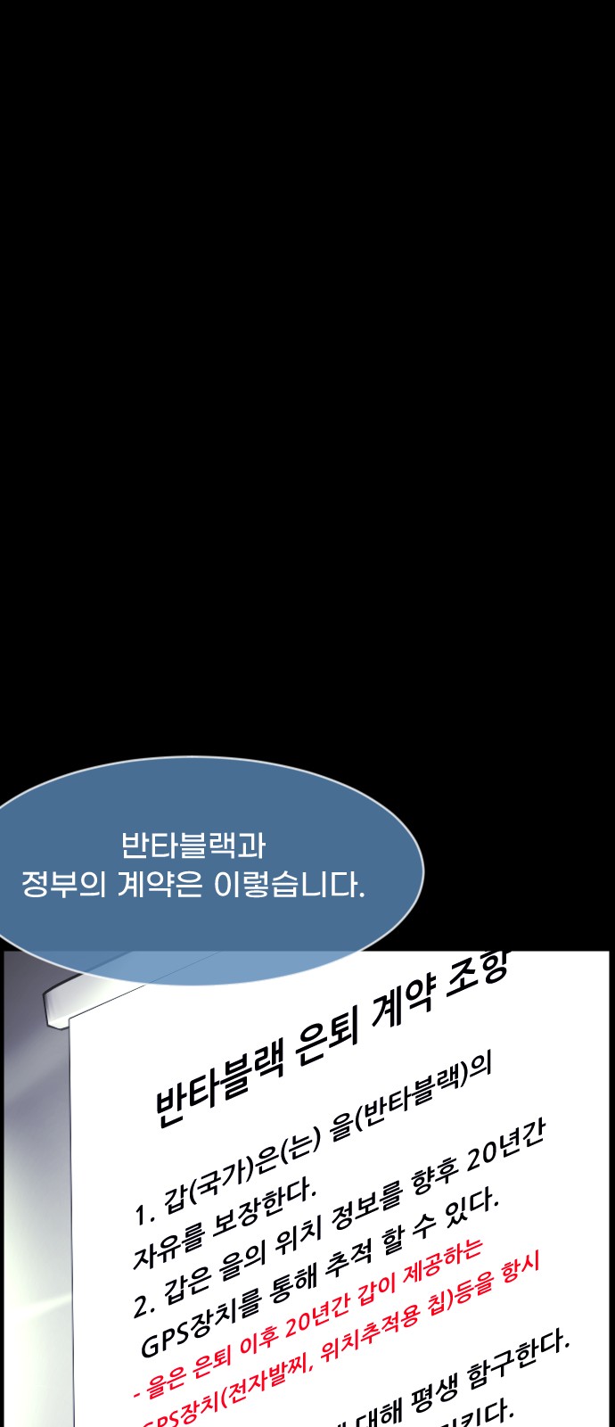 76 페이지