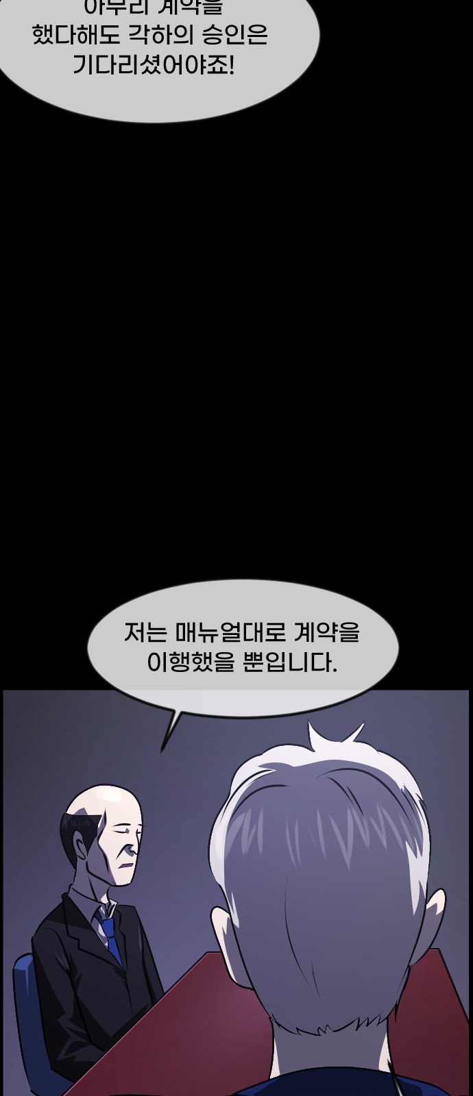 79 페이지