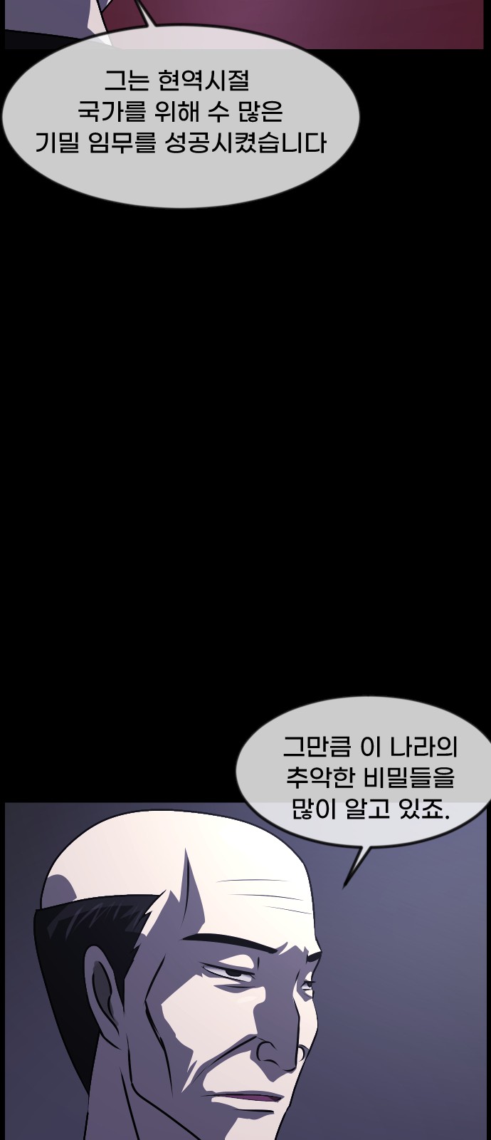 81 페이지