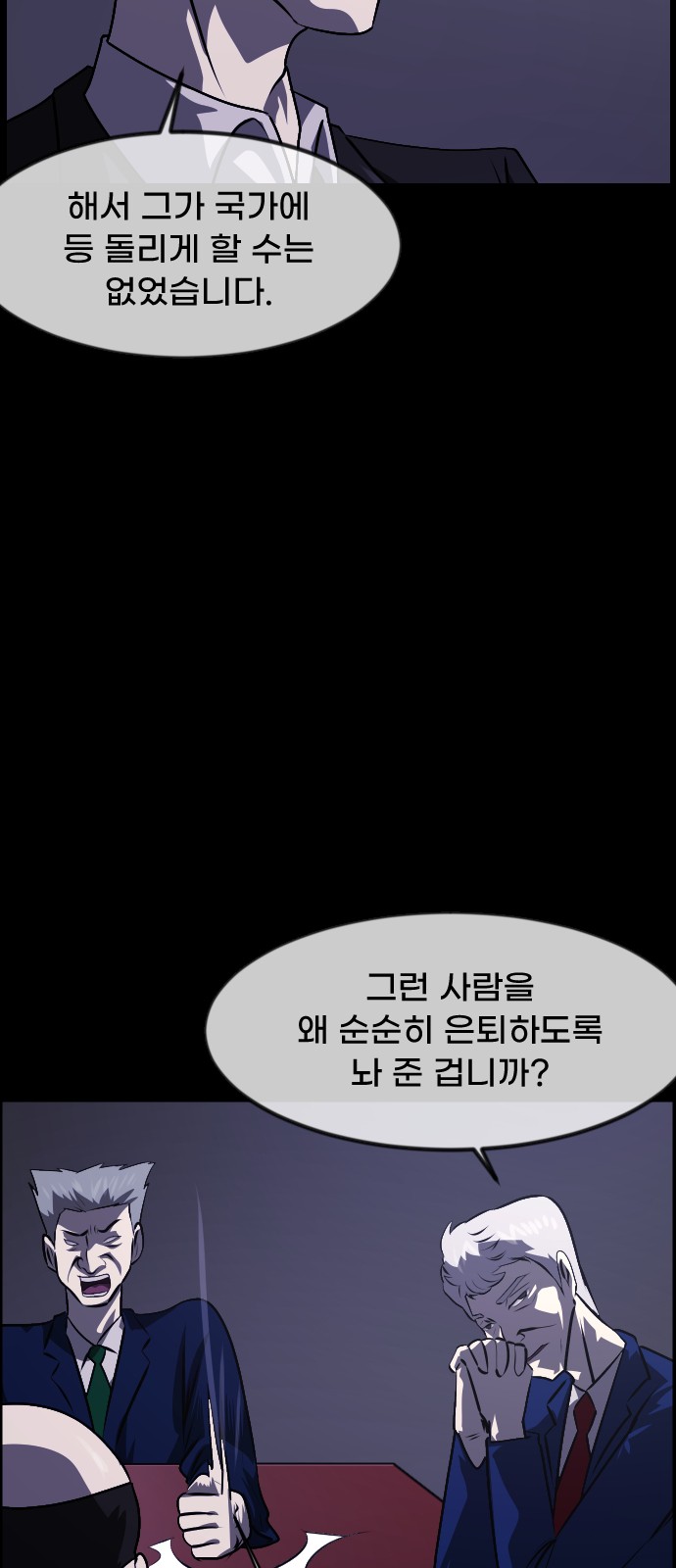 82 페이지
