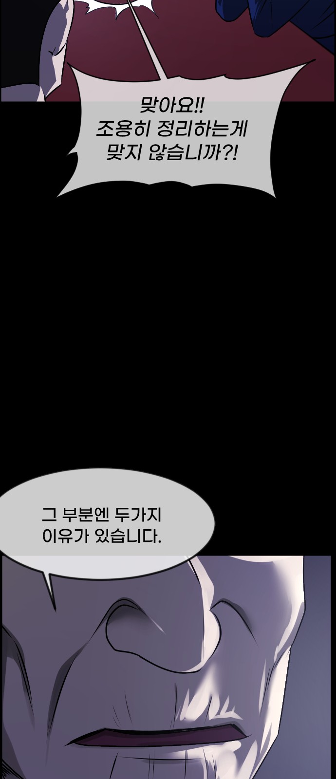 83 페이지