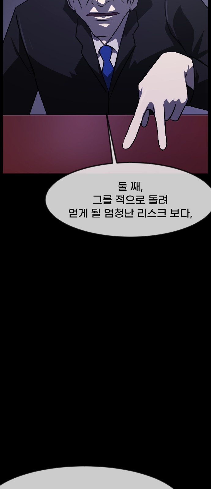 85 페이지