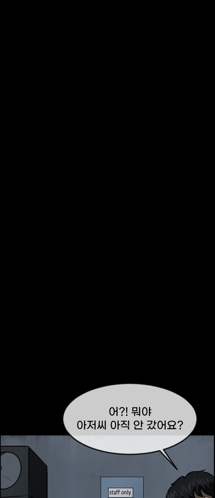 87 페이지