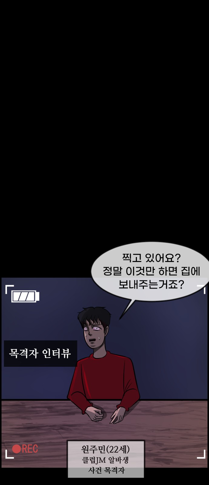 93 페이지