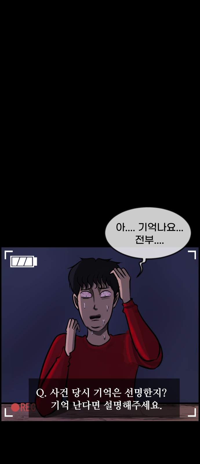 94 페이지