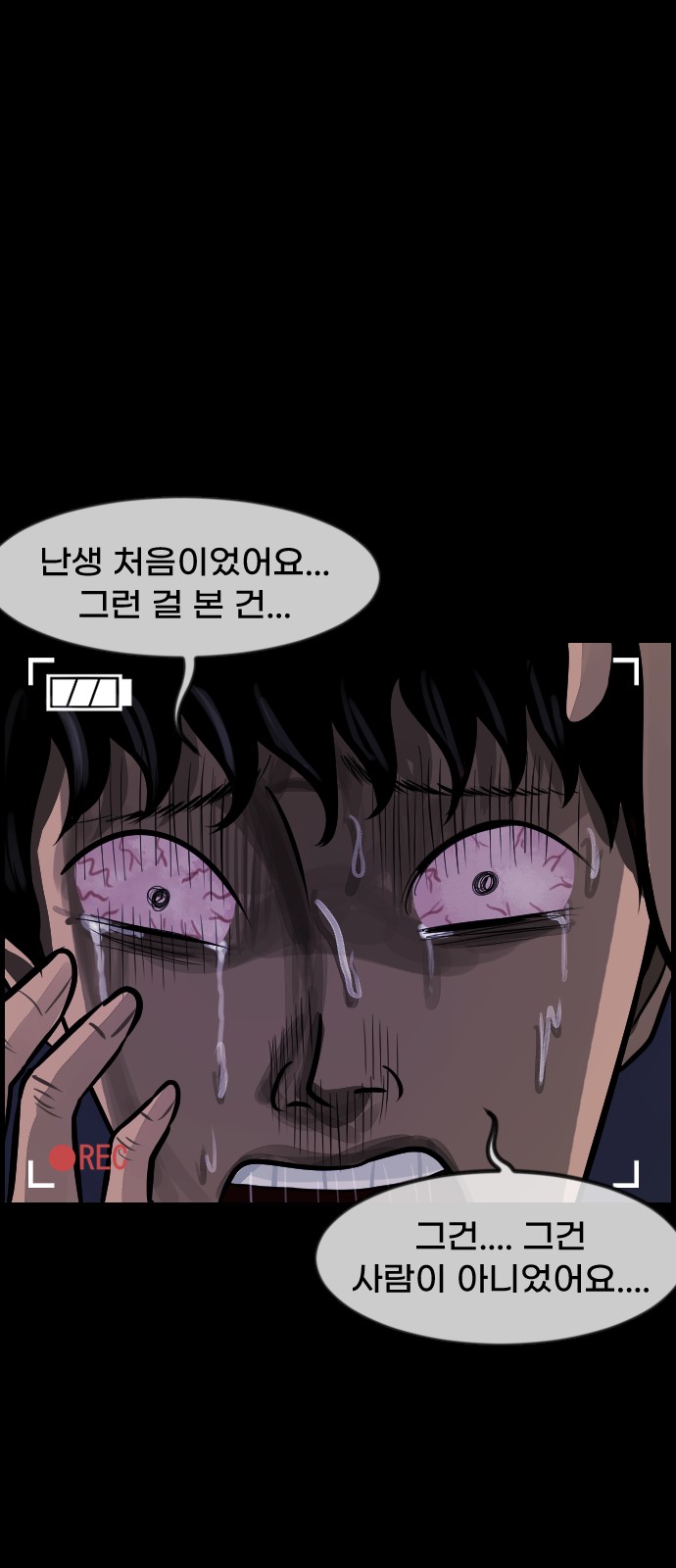 95 페이지