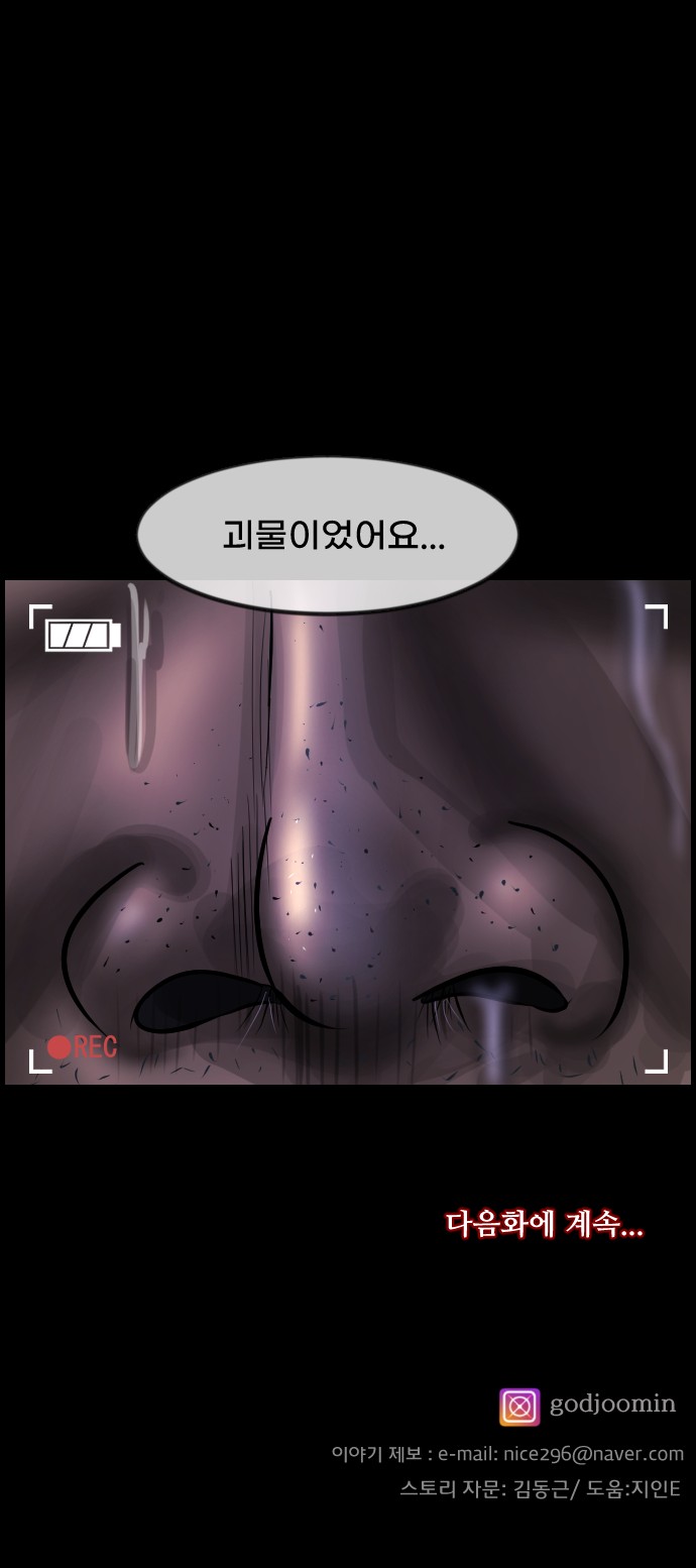 96 페이지