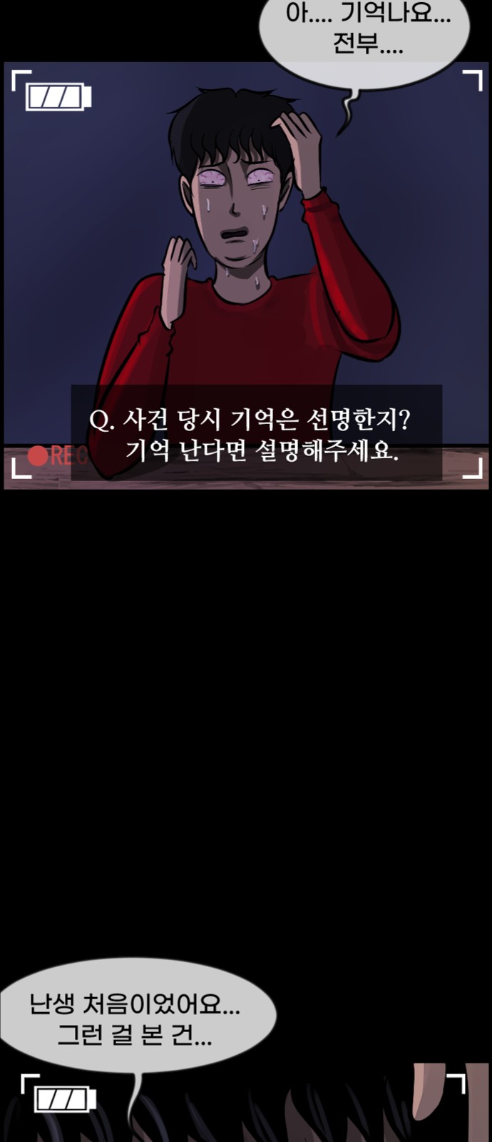 20 페이지