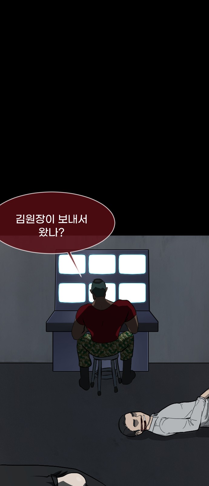 36 페이지