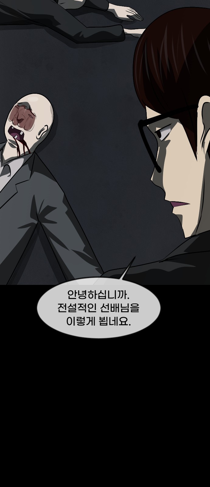 37 페이지