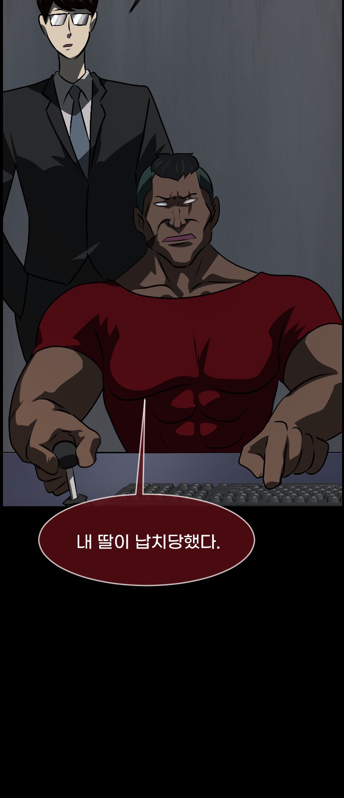 40 페이지