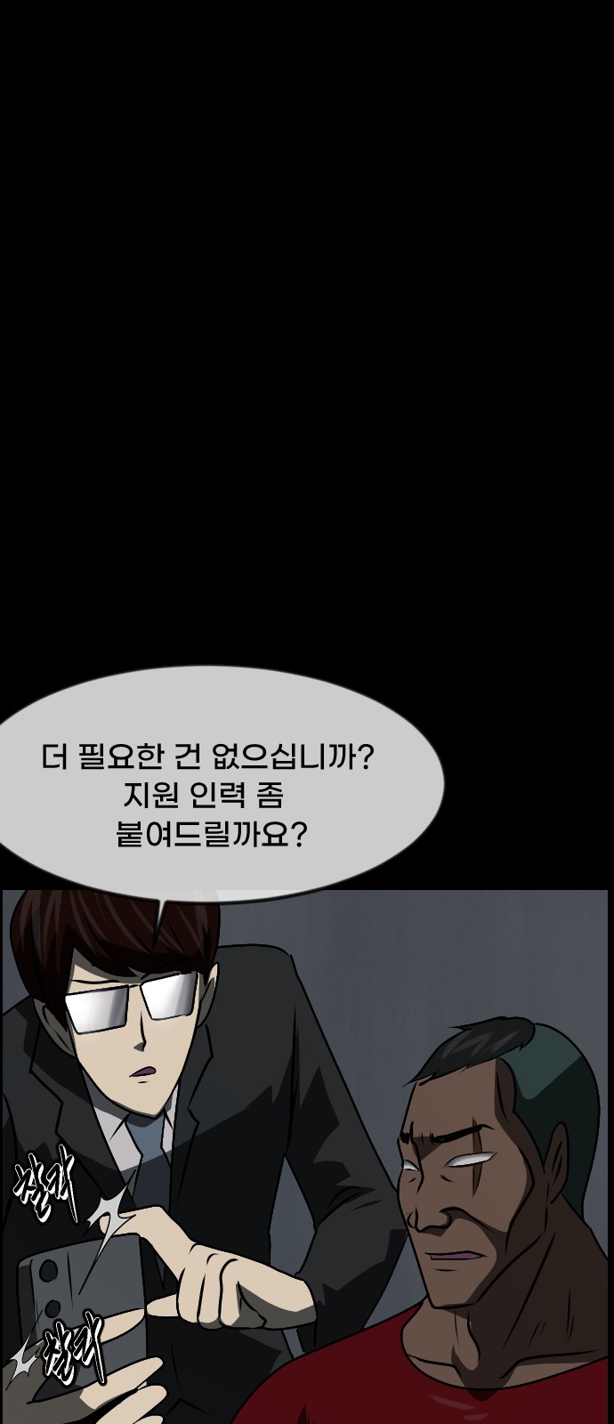 43 페이지