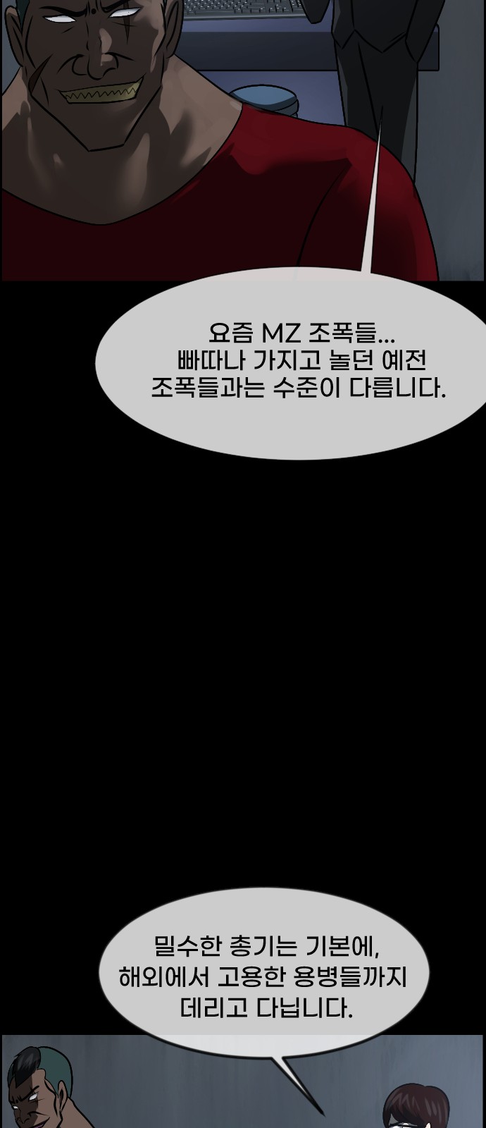 45 페이지
