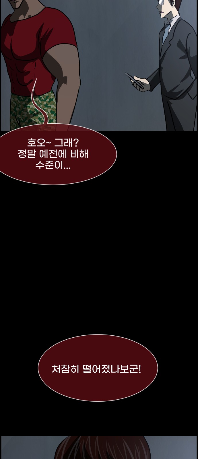 46 페이지