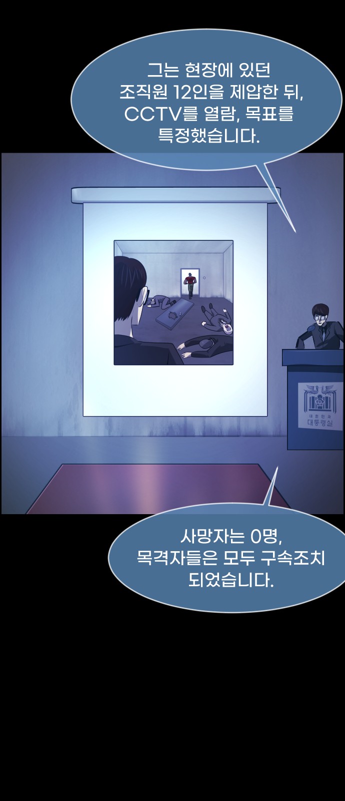 51 페이지