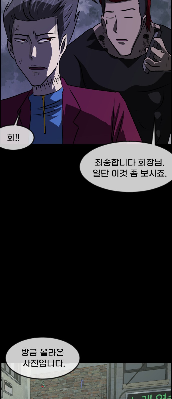 69 페이지