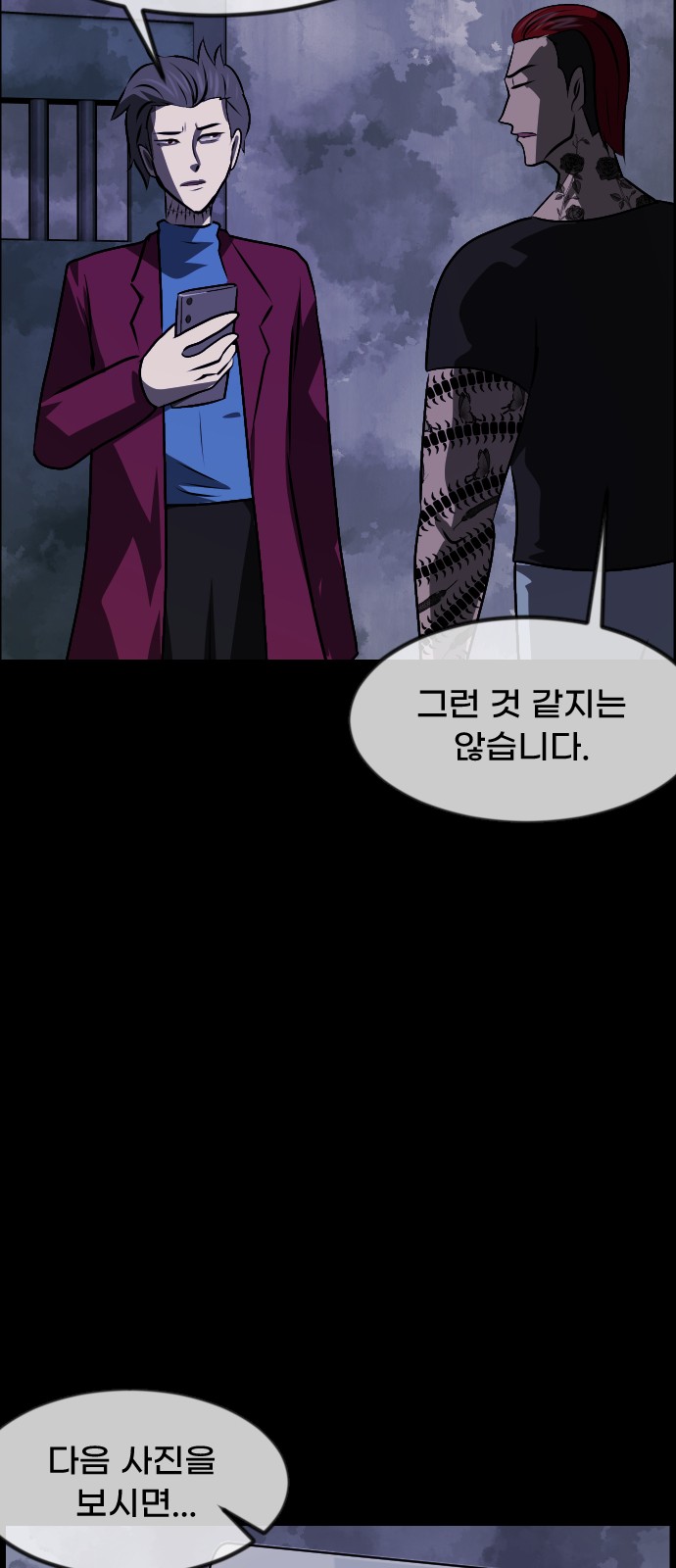 71 페이지
