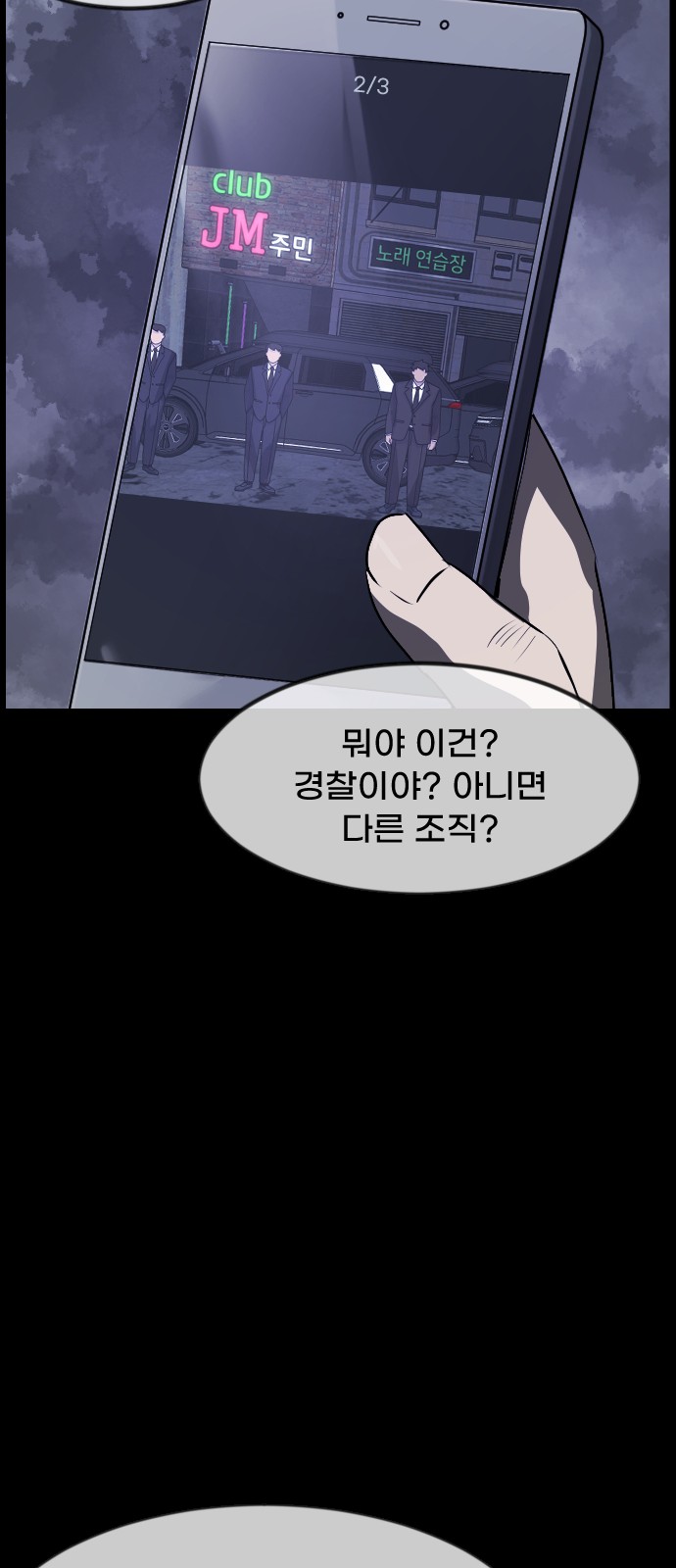 72 페이지