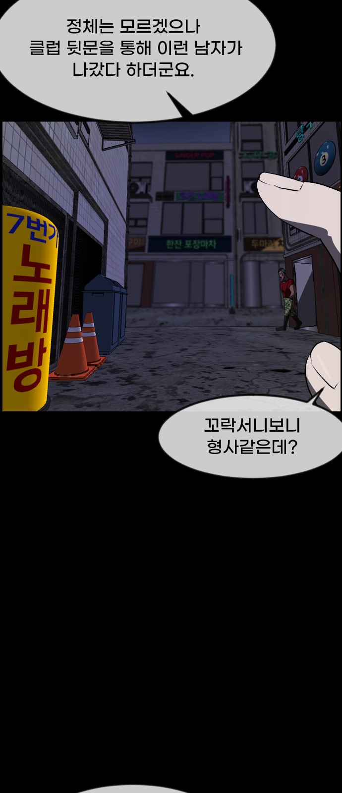 73 페이지