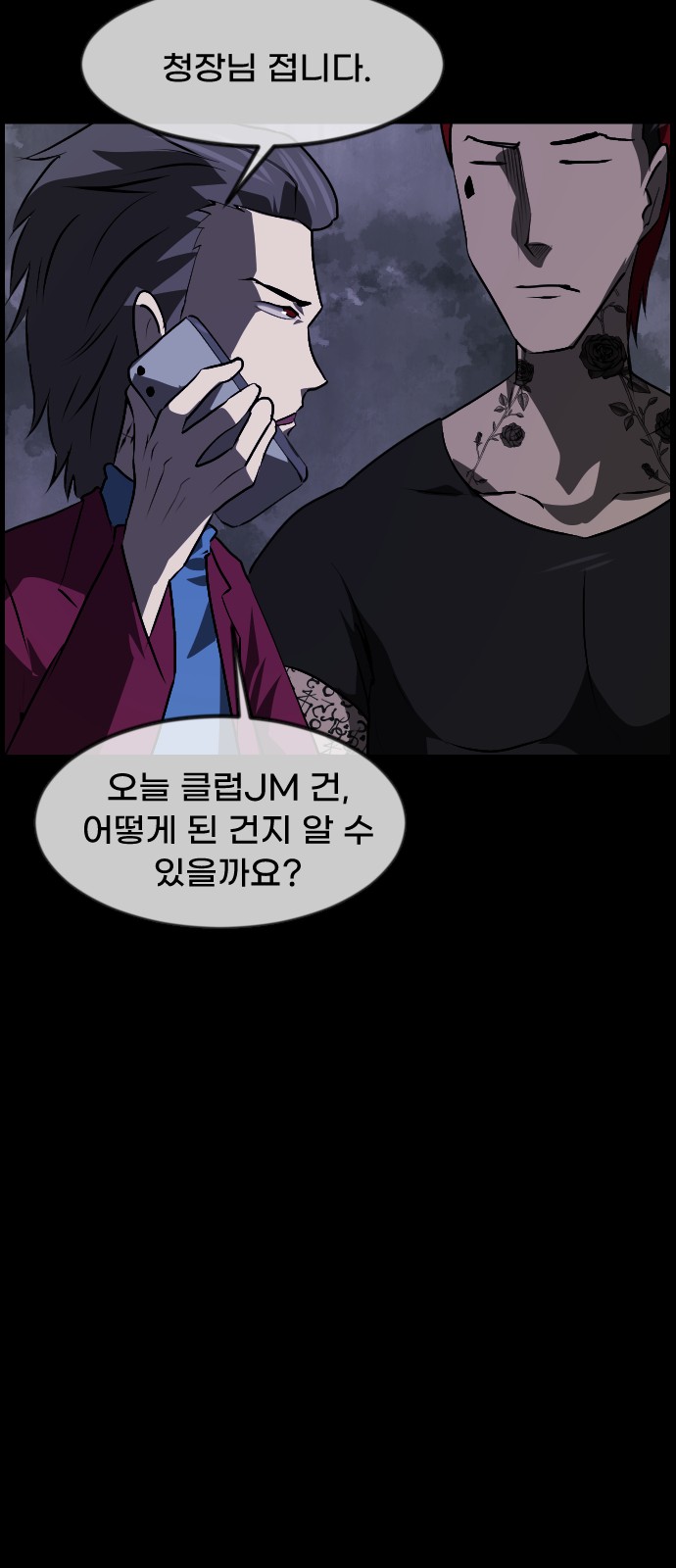 74 페이지