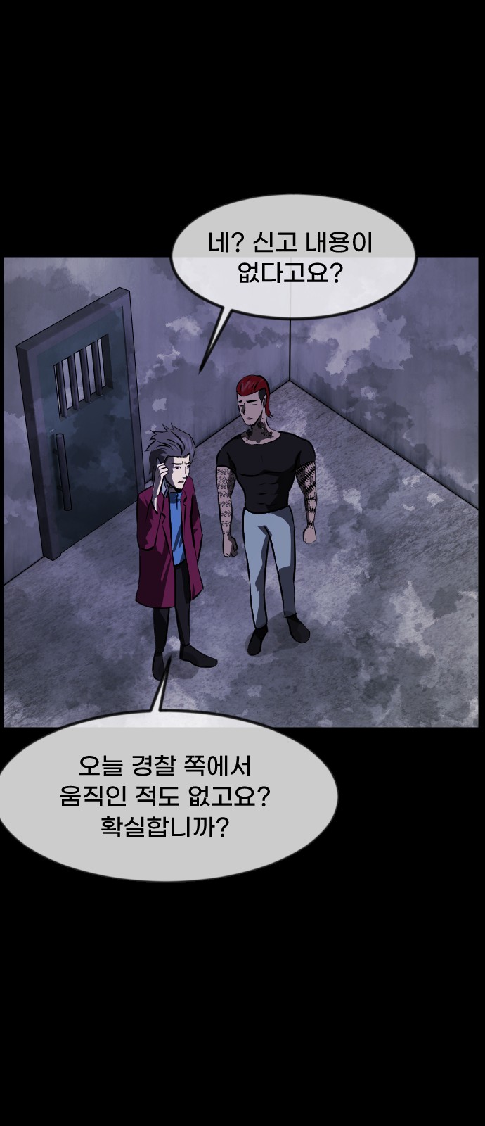75 페이지