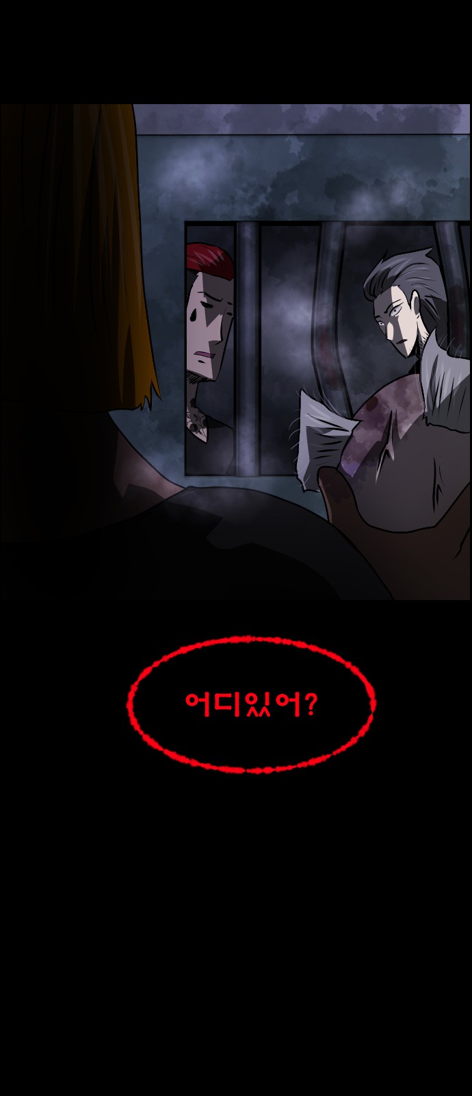 79 페이지