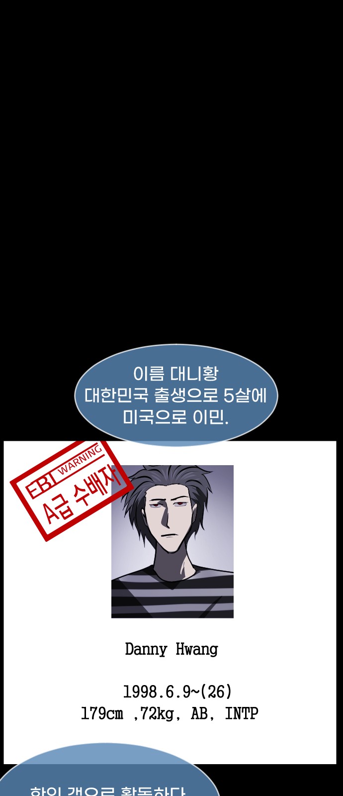 84 페이지