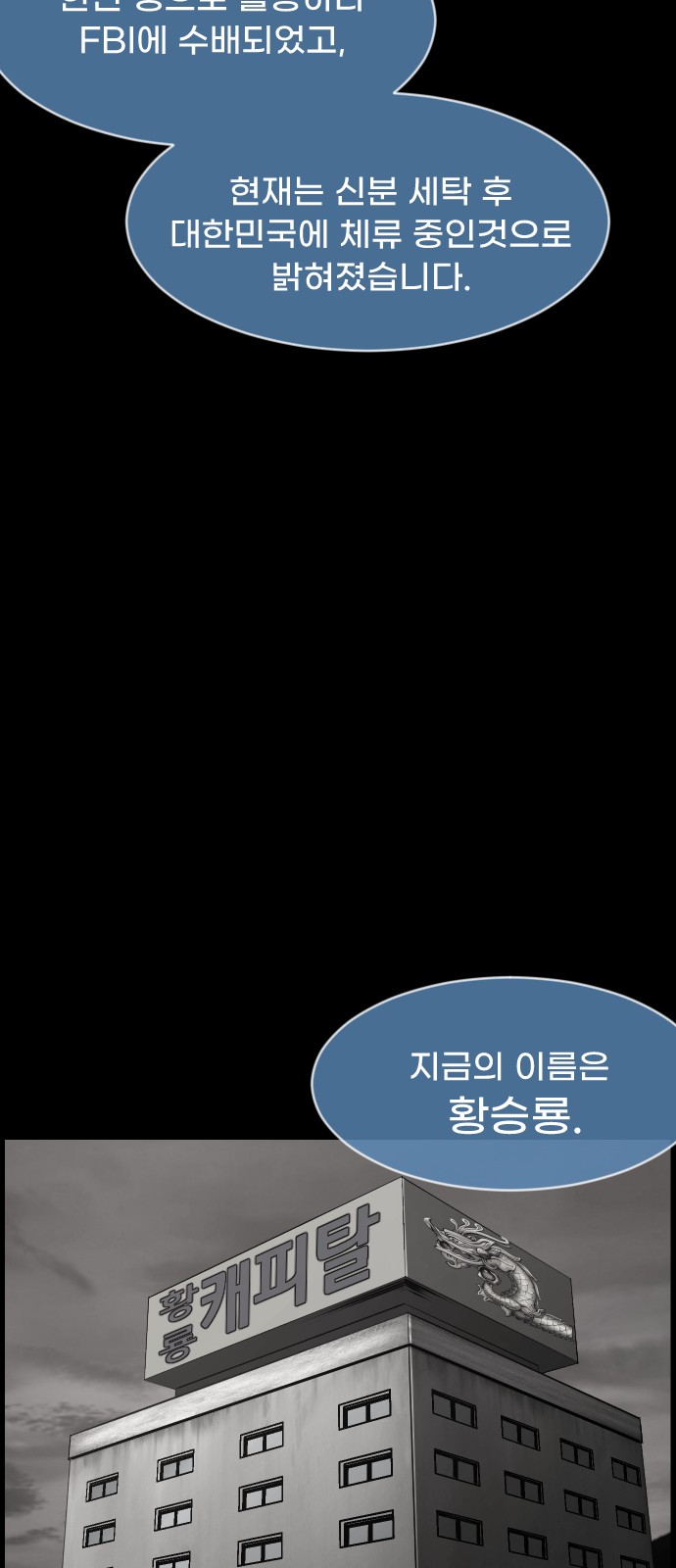 85 페이지