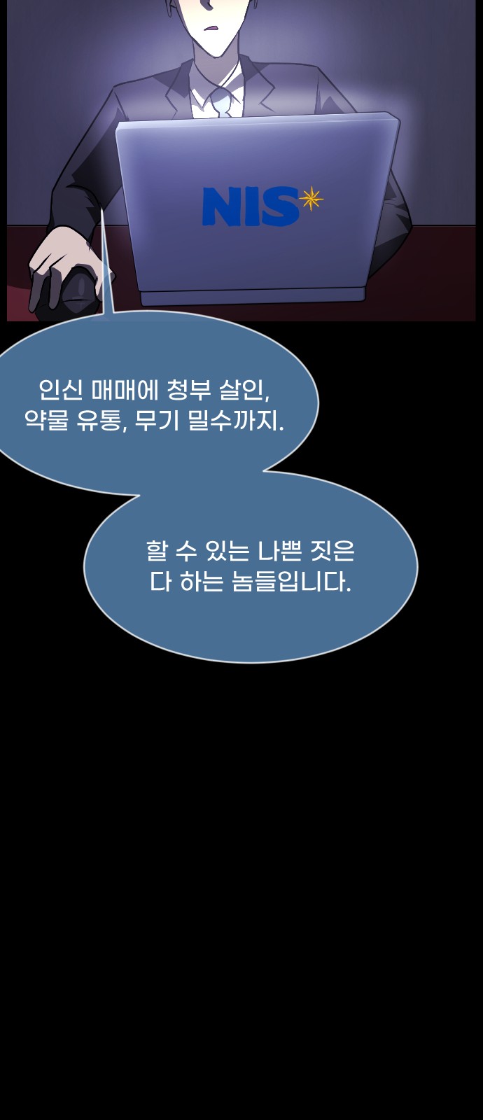 88 페이지
