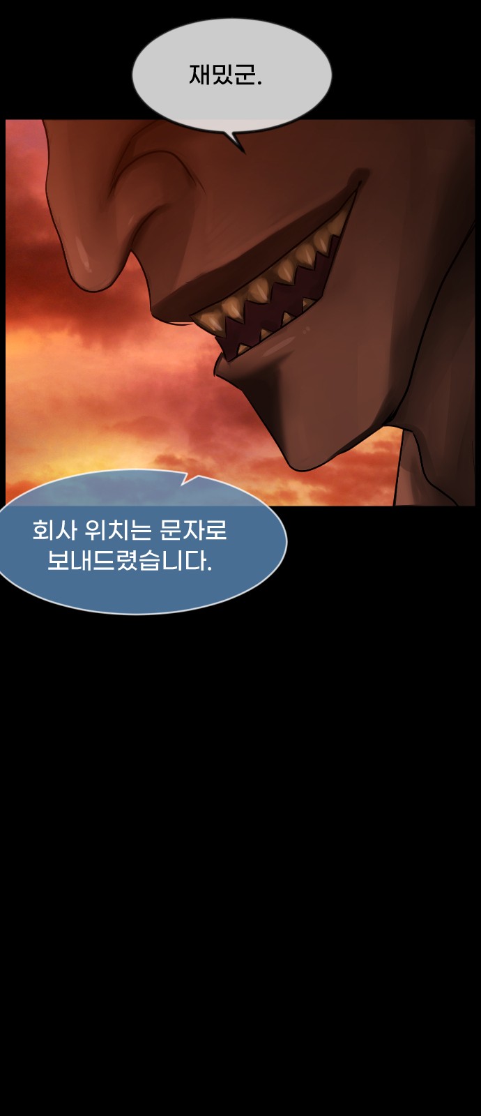 89 페이지