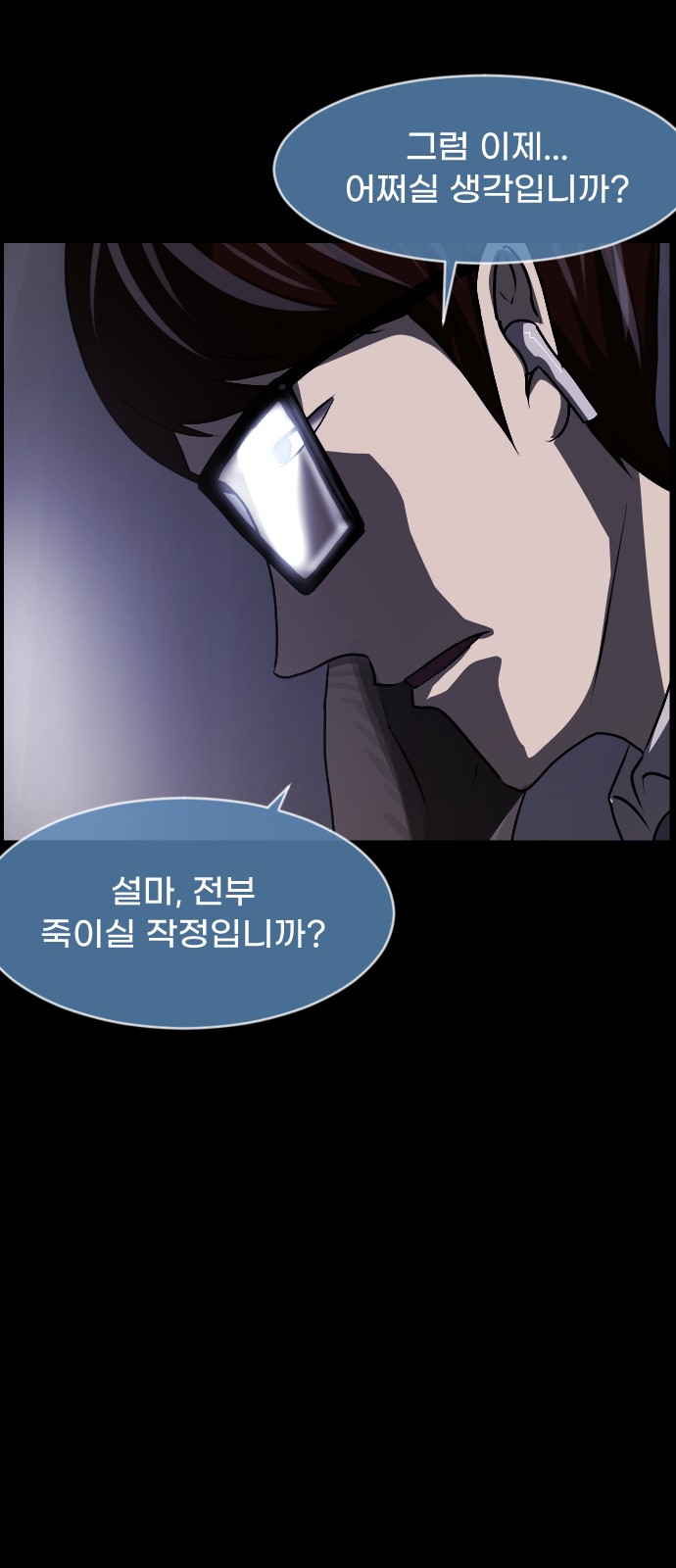 90 페이지