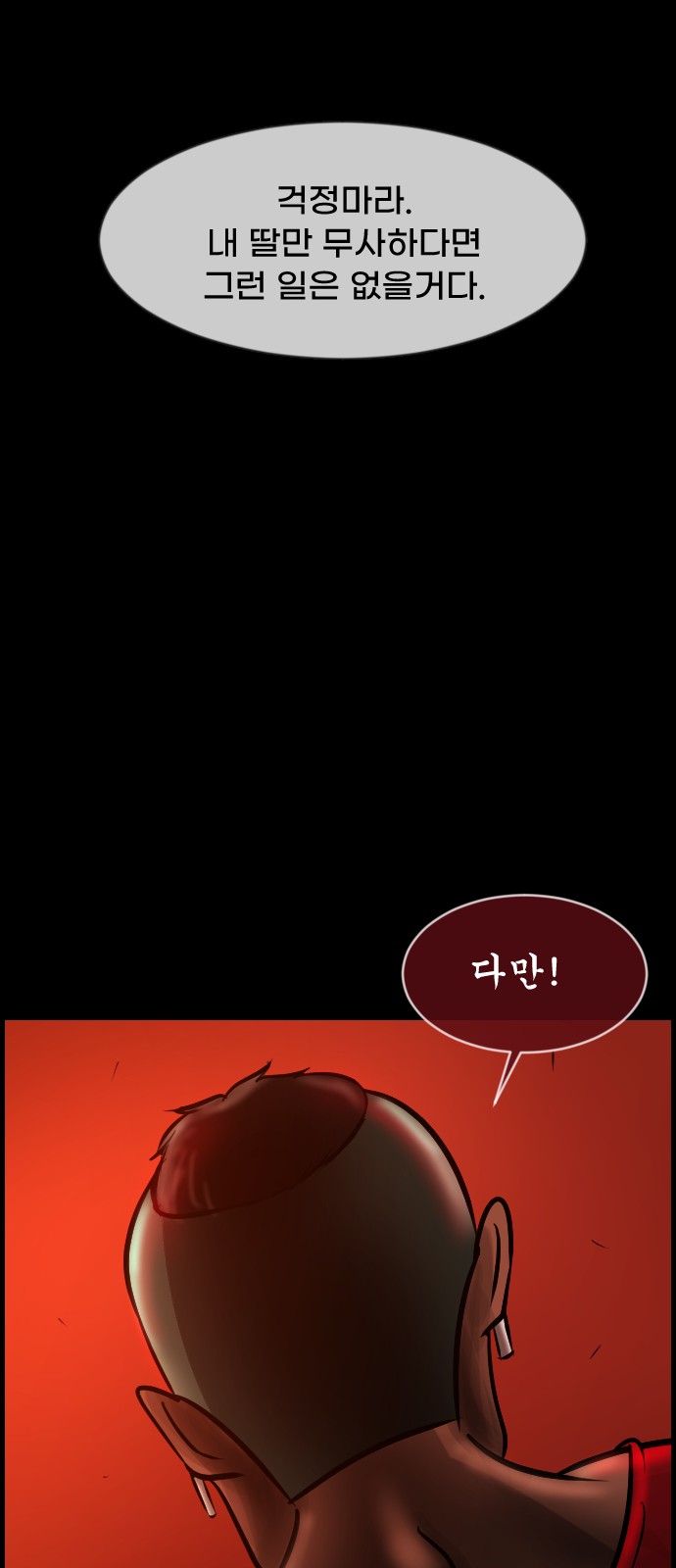 91 페이지