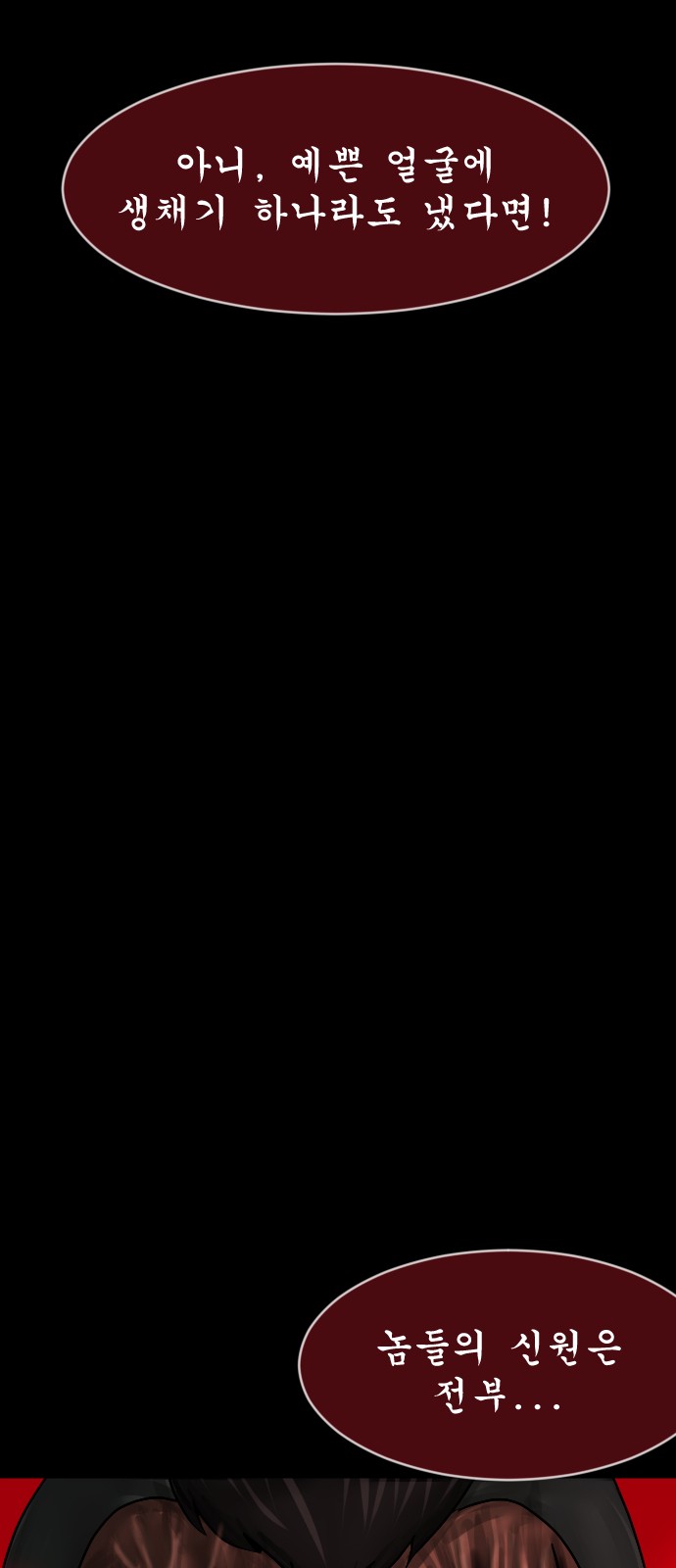 93 페이지