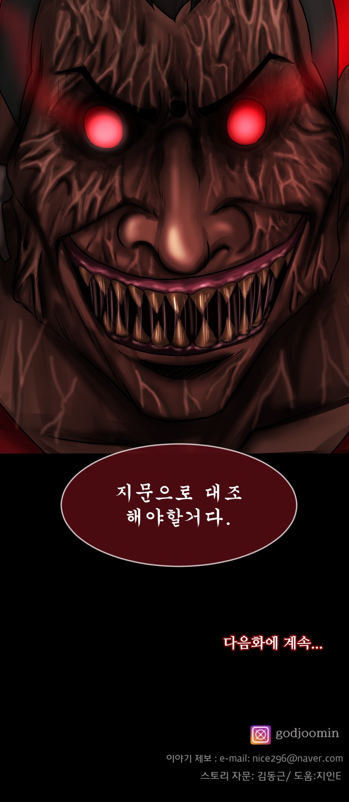 94 페이지