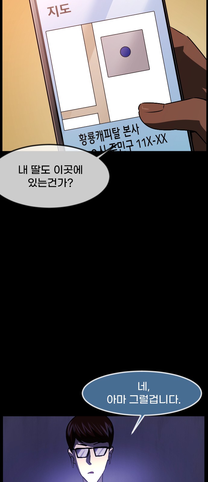21 페이지