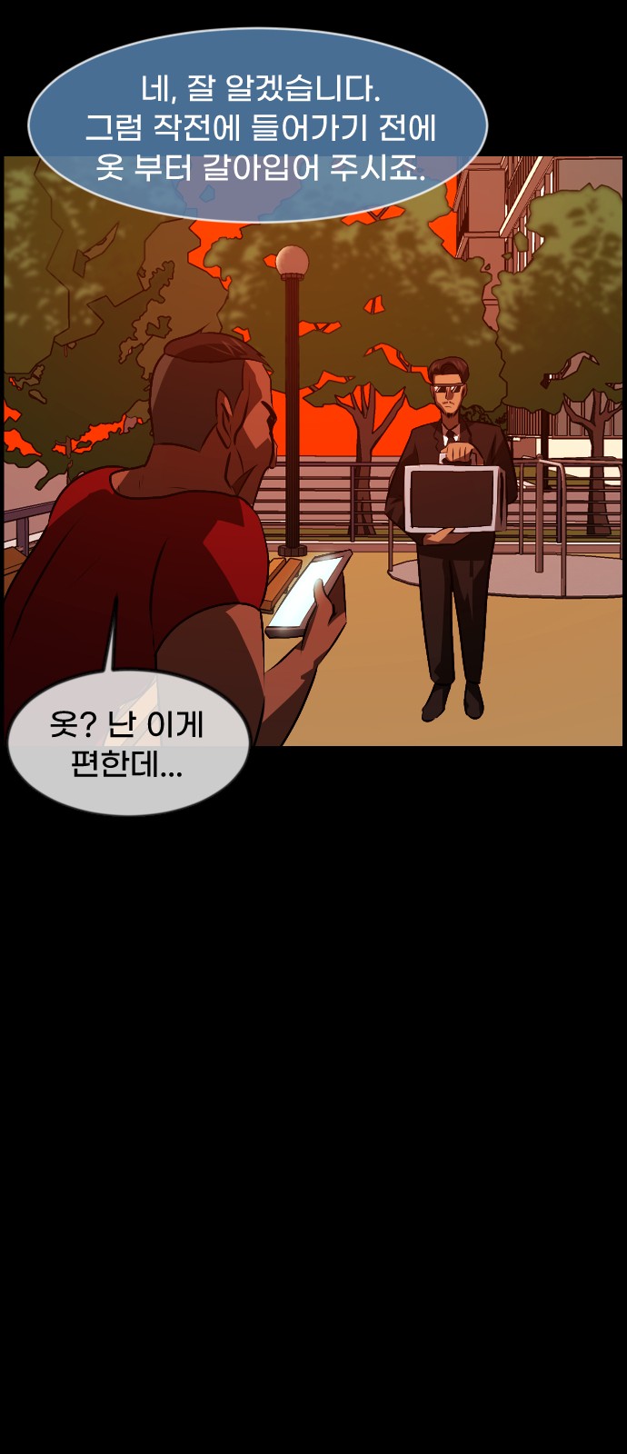 29 페이지