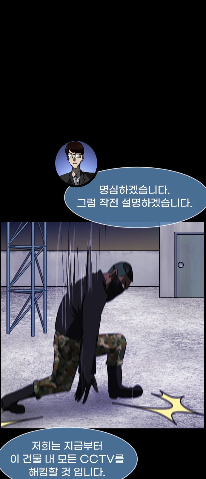 37 페이지