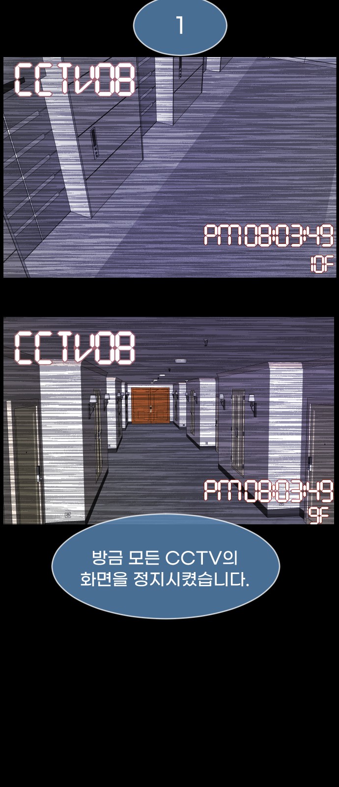 39 페이지
