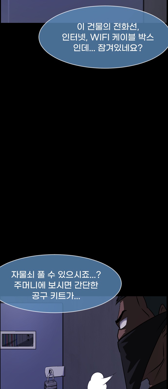 43 페이지