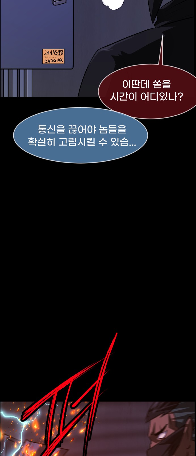 44 페이지