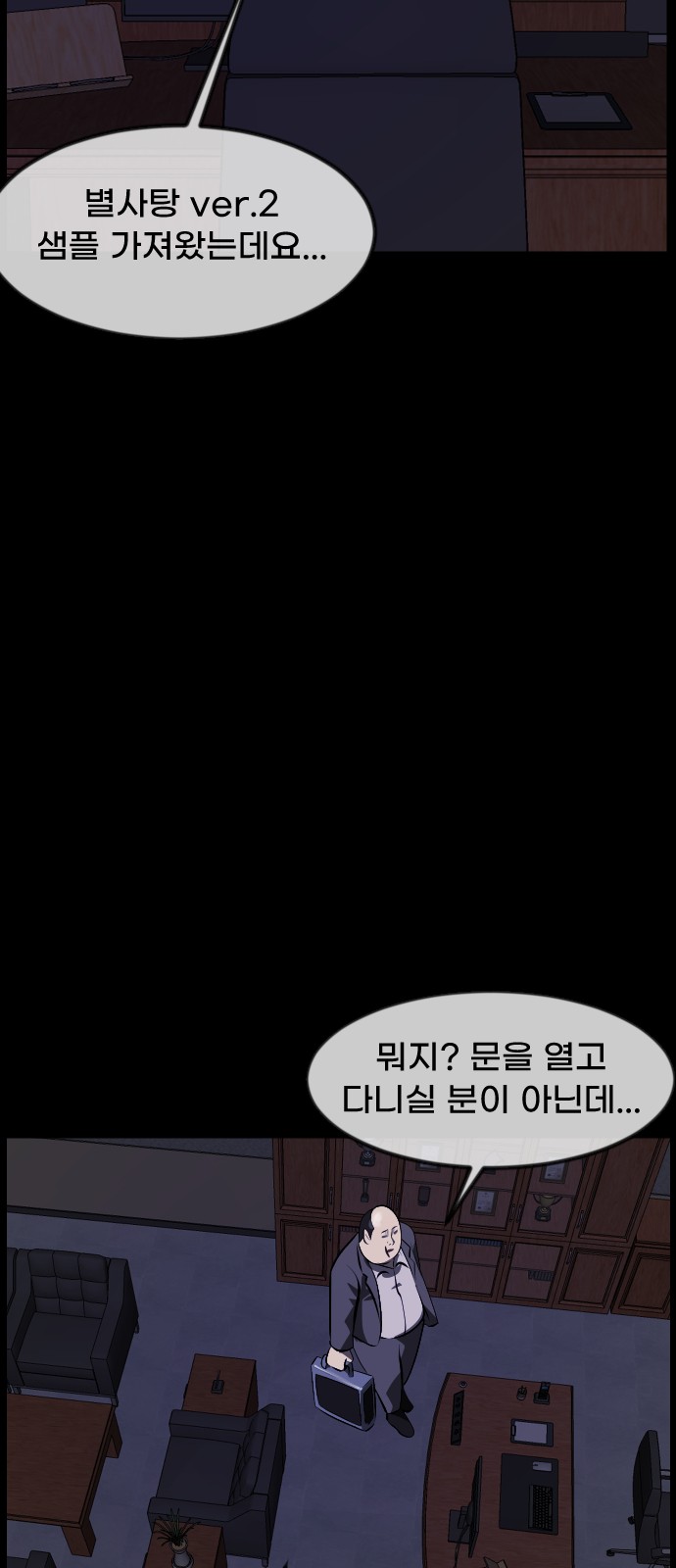 51 페이지