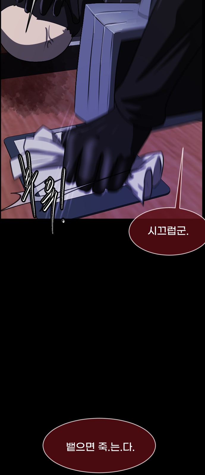 55 페이지