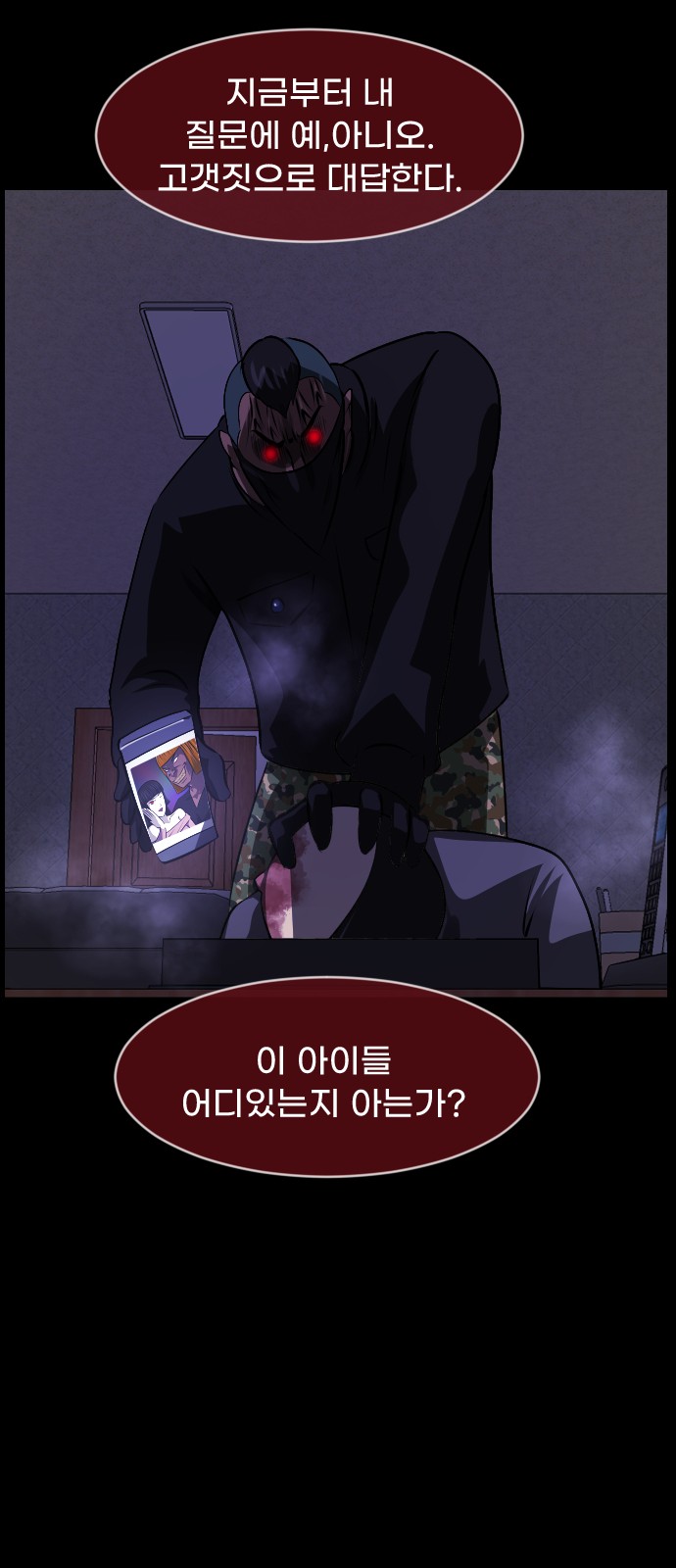 57 페이지