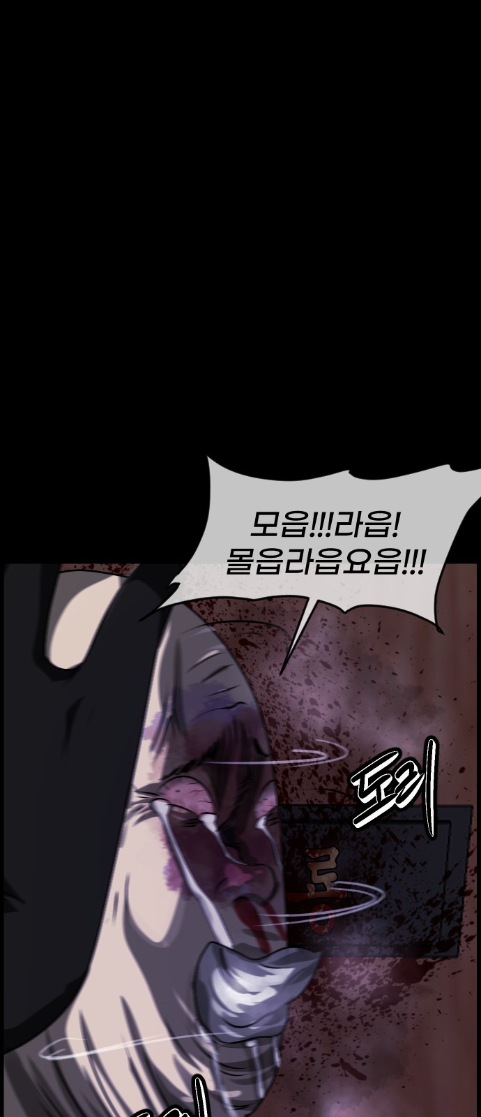 58 페이지